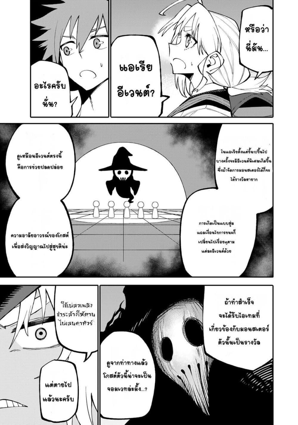 Manga-lc-com อ่านมังงะ อ่านการ์ตูน ออนไลน์ ฟรี I’m a Mother Adventurer, and Thanks to the Login Bonus, I’ve Unlocked the Skill “Housewife.” ตอนที่ 1 2 3 4 5 6 7 8 9 10 11 12 13 14 ฟรี ไม่มีโฆษณา Manga-lc - อ่าน มังงะ อ่าน การ์ตูน ออนไลน์ อ่านมังงะ ฟรี
