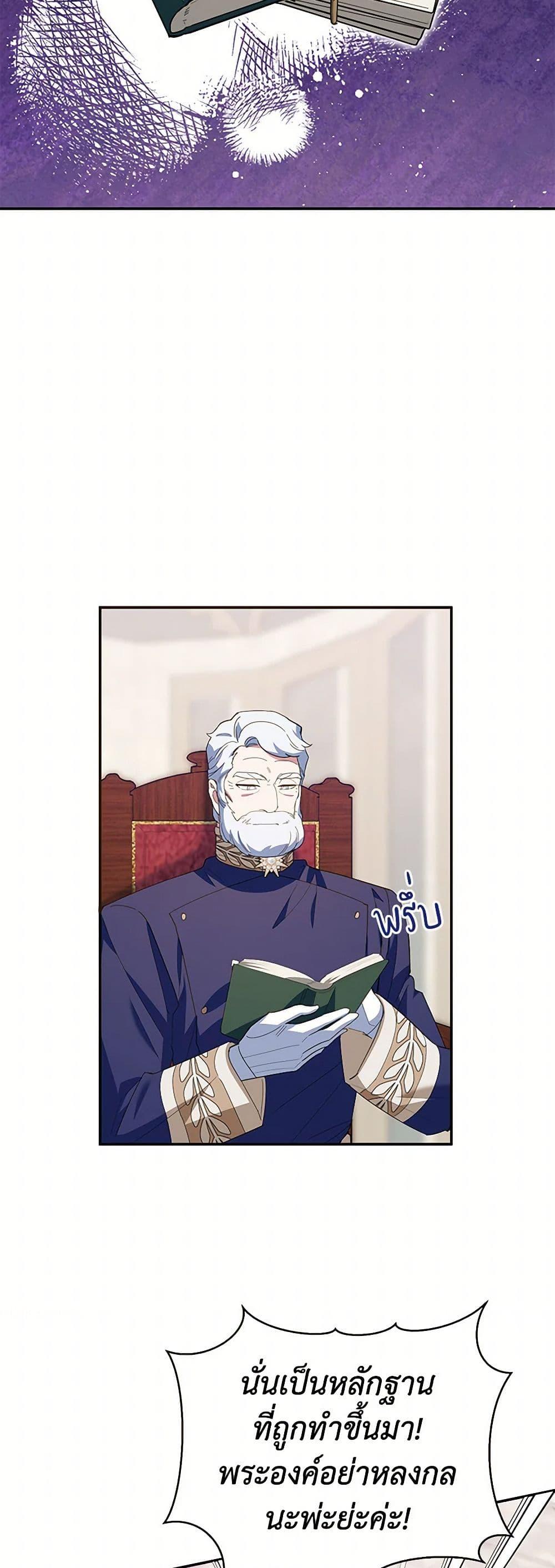 Manga-lc-com อ่านมังงะ อ่านการ์ตูน ออนไลน์ ฟรี A Divorced Evil Lady Bakes Cakes ตอนที่ 1 2 3 4 5 6 7 8 9 10 11 12 13 14 ฟรี ไม่มีโฆษณา Manga-lc - อ่าน มังงะ อ่าน การ์ตูน ออนไลน์ อ่านมังงะ ฟรี