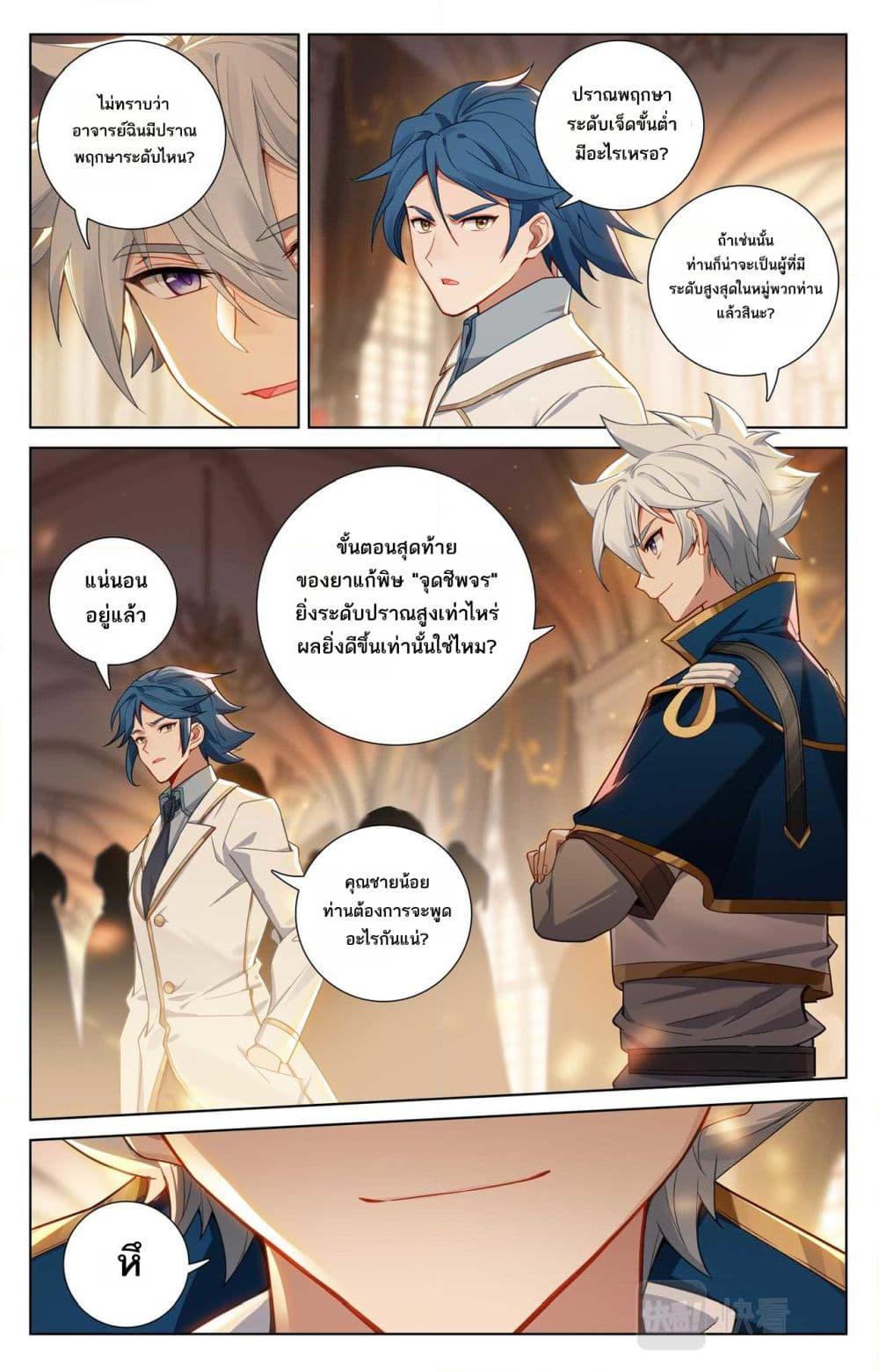 Manga-lc-com อ่านมังงะ อ่านการ์ตูน ออนไลน์ ฟรี Absolute Resonance ตอนที่ 1 2 3 4 5 6 7 8 9 10 11 12 13 14 ฟรี ไม่มีโฆษณา Manga-lc - อ่าน มังงะ อ่าน การ์ตูน ออนไลน์ อ่านมังงะ ฟรี