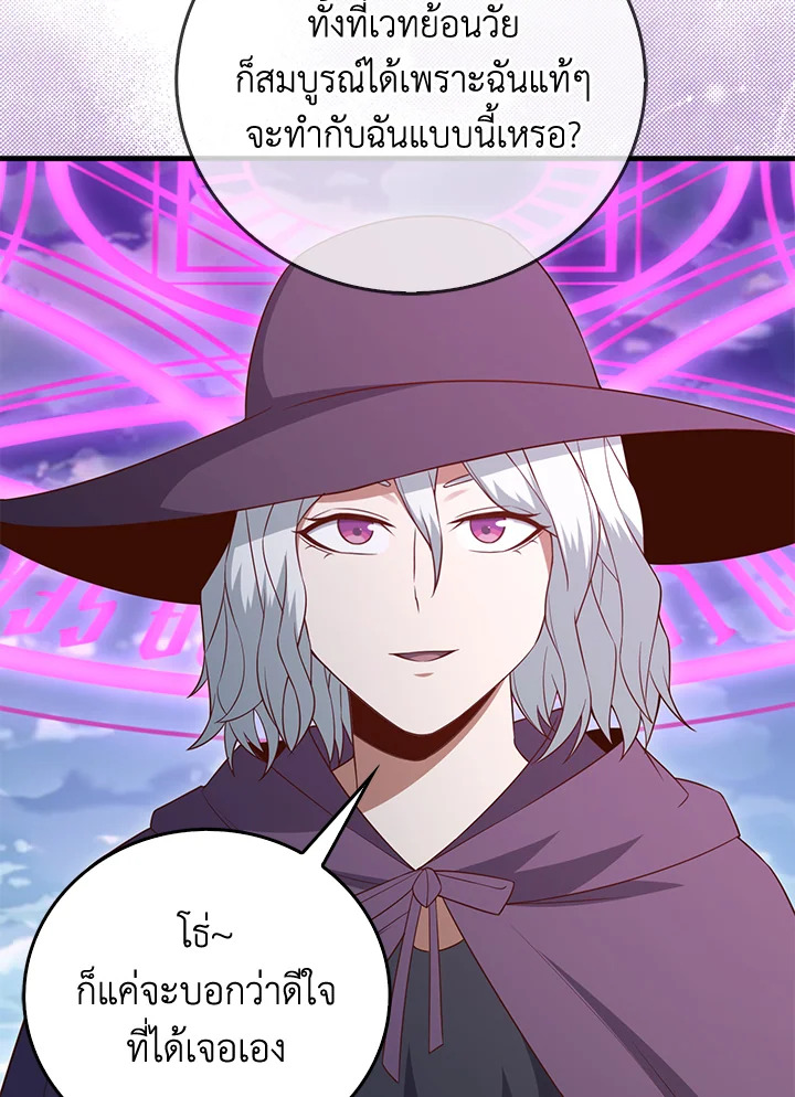 Manga-lc-com อ่านมังงะ อ่านการ์ตูน ออนไลน์ ฟรี The Lord of Coins ตอนที่ 1 2 3 4 5 6 7 8 9 10 11 12 13 14 ฟรี ไม่มีโฆษณา Manga-lc - อ่าน มังงะ อ่าน การ์ตูน ออนไลน์ อ่านมังงะ ฟรี
