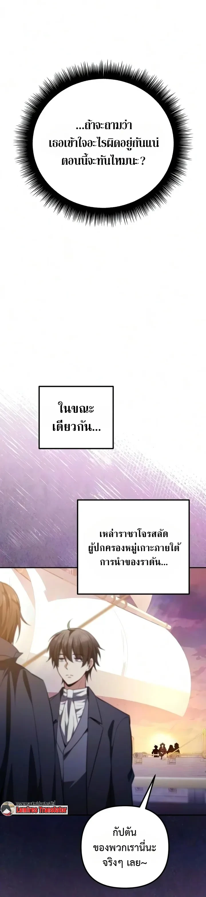 Manga-lc-com อ่านมังงะ อ่านการ์ตูน ออนไลน์ ฟรี Raising Villains the Right Way ฉันกลายเป็นผู้สนับสนุนของเหล่ ตอนที่ 1 2 3 4 5 6 7 8 9 10 11 12 13 14 ฟรี ไม่มีโฆษณา Manga-lc - อ่าน มังงะ อ่าน การ์ตูน ออนไลน์ อ่านมังงะ ฟรี