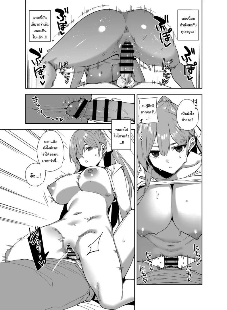 Doujin-Lc- อ่าน โดจิน มังฮวา เกาหลี ญี่ปุ่น จีน แปลไทย พนักงานใหม่ ยินดีให้บริการครับ (Tomohiro Kai) ตอนที่ 1 2 3 4 5 6 7 8 9 10 11 12 13 14 ฟรี ไม่มีโฆษณา อ่าน โดจิน Manhwa เกาหลี ญี่ปุ่น จีน เรามีครบ คัดมาให้เน้นๆ โดจิน 18+ รับประกันความฟินโดย  Doujin Lc