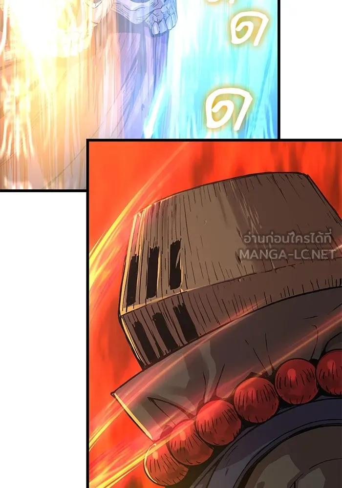 ลับลางลวง ตอนที่ 36 คุณสมบัติของหมอผี รูปที่ 84