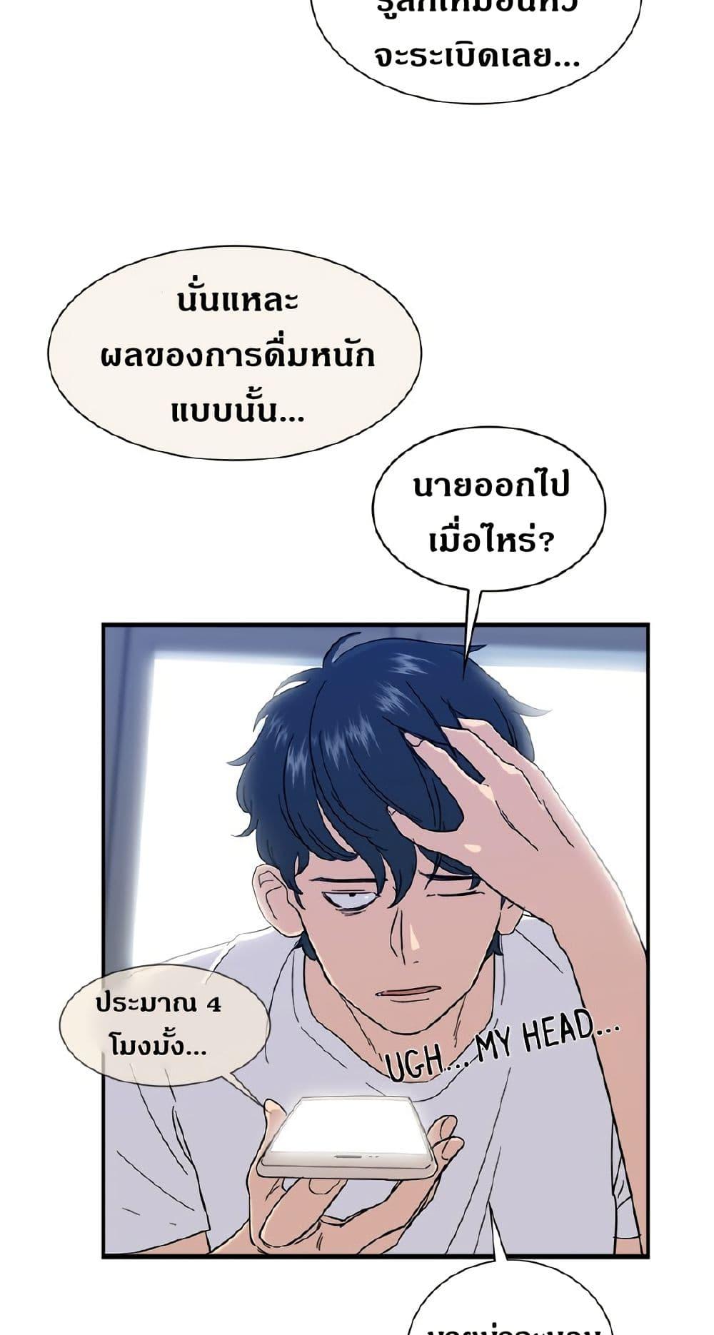 Manga-lc-com อ่านมังงะ อ่านการ์ตูน ออนไลน์ ฟรี A DeadbEAT’s Meal ตอนที่ 1 2 3 4 5 6 7 8 9 10 11 12 13 14 ฟรี ไม่มีโฆษณา Manga-lc - อ่าน มังงะ อ่าน การ์ตูน ออนไลน์ อ่านมังงะ ฟรี