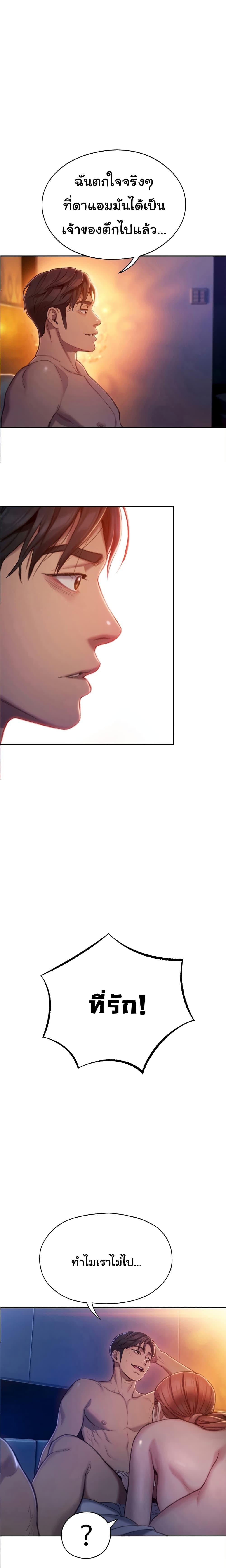 Doujin-Lc- อ่าน โดจิน มังฮวา เกาหลี ญี่ปุ่น จีน แปลไทย Love Limit Exceeded รักเกินพิกัด ตอนที่ 1 2 3 4 5 6 7 8 9 10 11 12 13 14 ฟรี ไม่มีโฆษณา อ่าน โดจิน Manhwa เกาหลี ญี่ปุ่น จีน เรามีครบ คัดมาให้เน้นๆ โดจิน 18+ รับประกันความฟินโดย  Doujin Lc