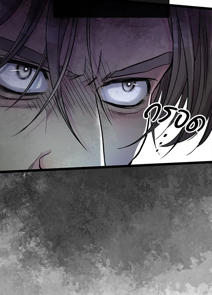 องค์ชายผู้อื้อฉาว ตอนที่ 95 รูปที่ 8