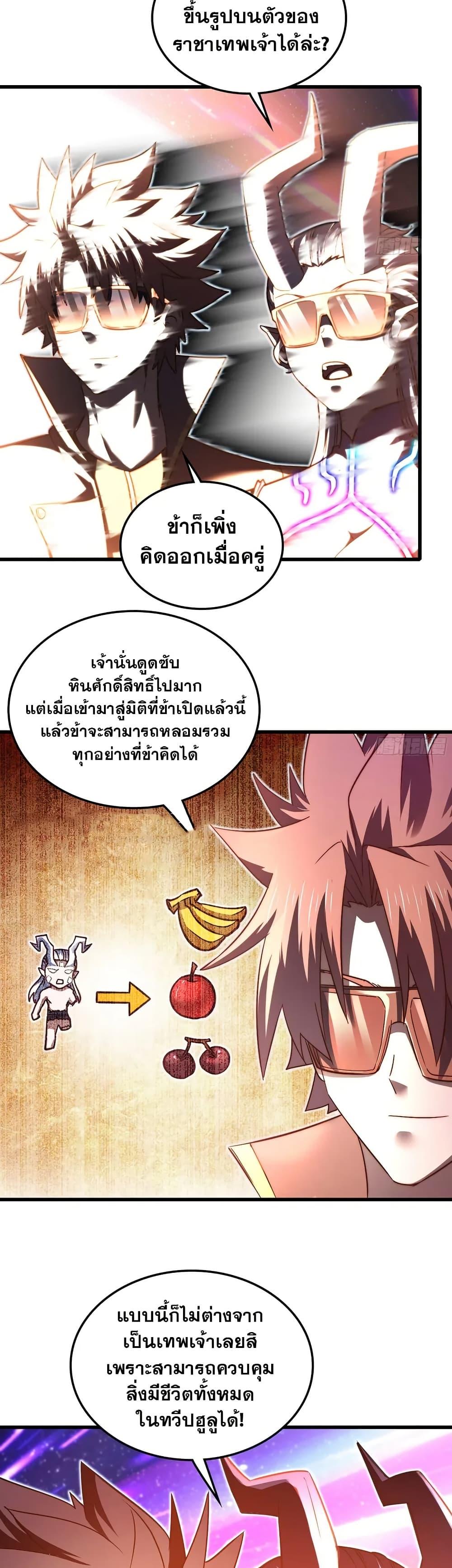 Manga-lc-com อ่านมังงะ อ่านการ์ตูน ออนไลน์ ฟรี My Wife is a Demon Queen ตอนที่ 1 2 3 4 5 6 7 8 9 10 11 12 13 14 ฟรี ไม่มีโฆษณา Manga-lc - อ่าน มังงะ อ่าน การ์ตูน ออนไลน์ อ่านมังงะ ฟรี