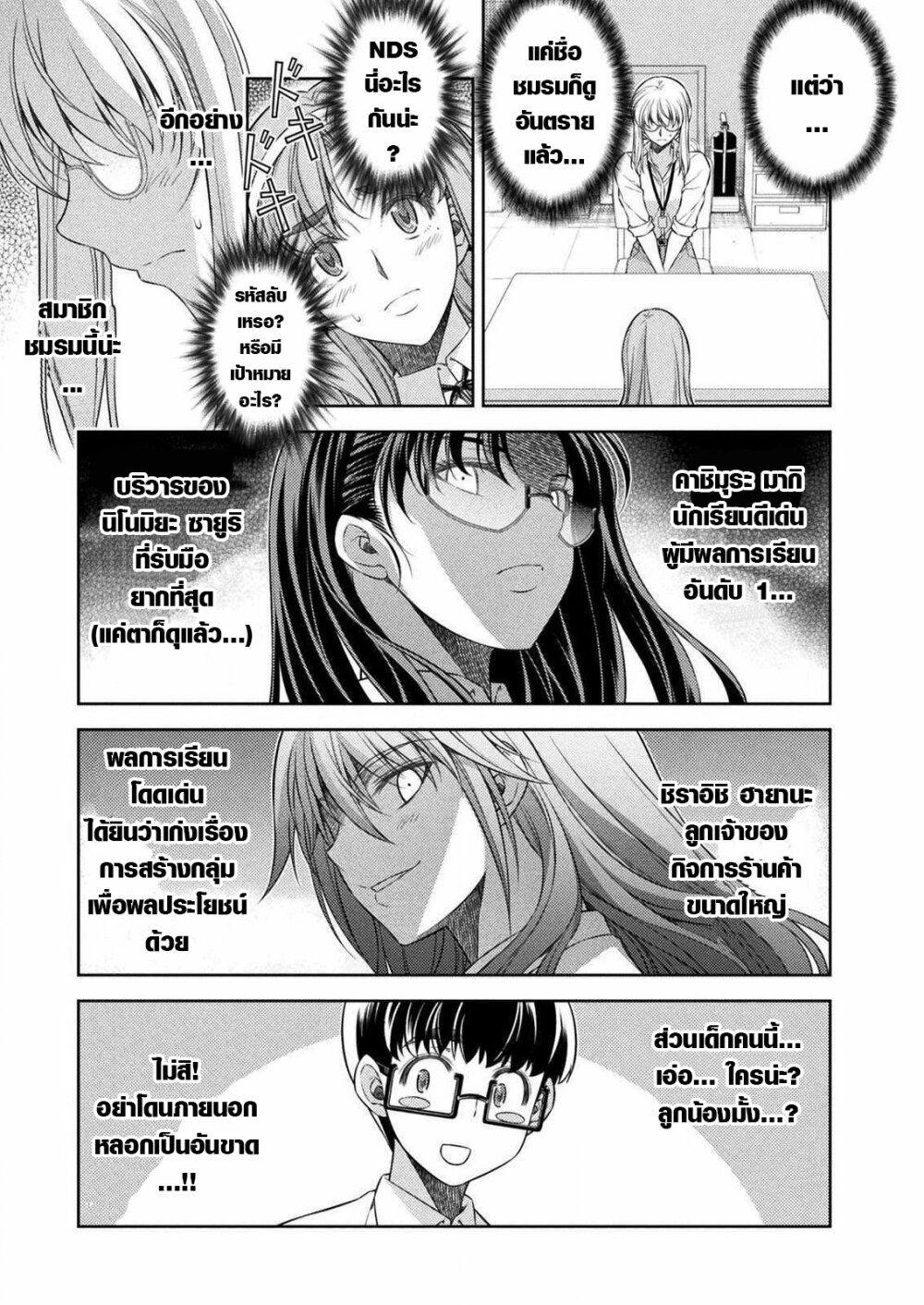 Manga-lc-com อ่านมังงะ อ่านการ์ตูน ออนไลน์ ฟรี JK kara Yarinaosu Silver Plan ตอนที่ 1 2 3 4 5 6 7 8 9 10 11 12 13 14 ฟรี ไม่มีโฆษณา Manga-lc - อ่าน มังงะ อ่าน การ์ตูน ออนไลน์ อ่านมังงะ ฟรี