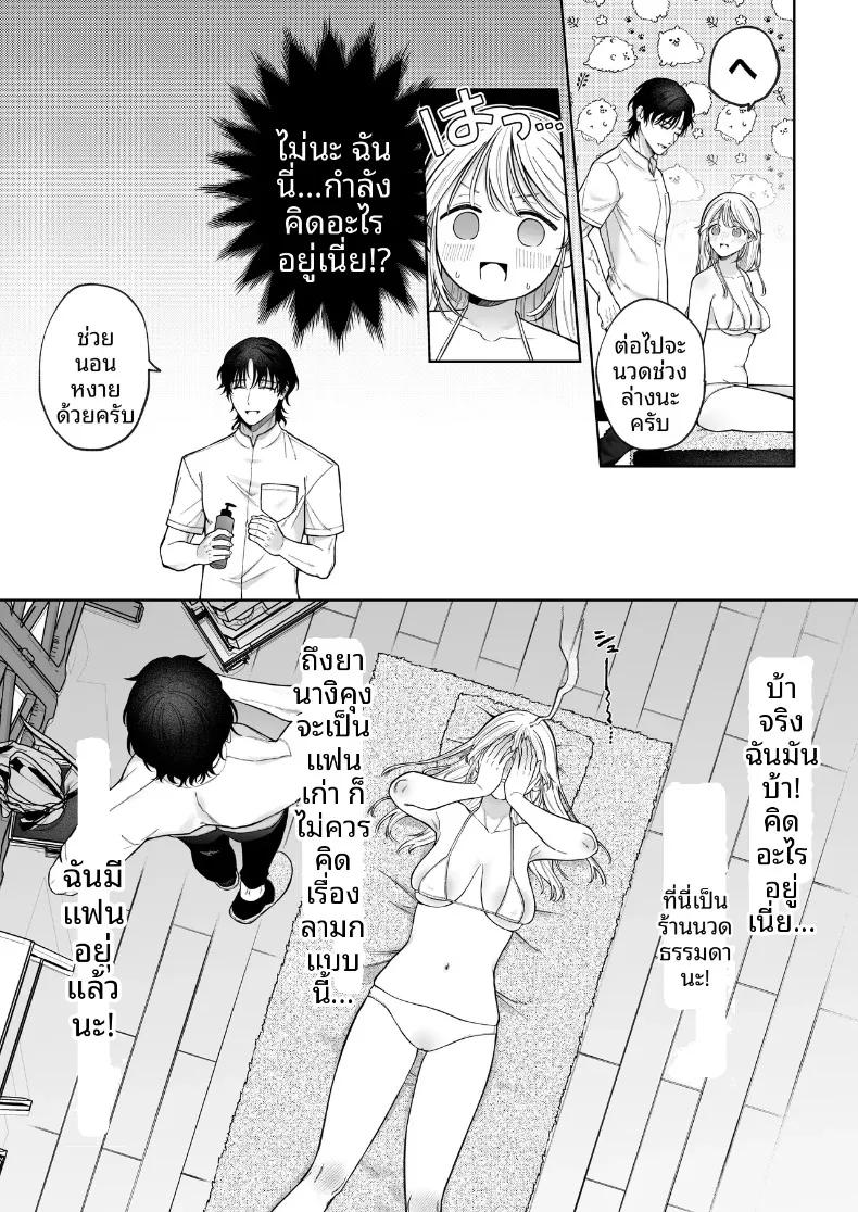 Doujin-Lc- อ่าน โดจิน มังฮวา เกาหลี ญี่ปุ่น จีน แปลไทย เเฟนเก่าที่ร้านนวด (Hoshina Mimiwo) ตอนที่ 1 2 3 4 5 6 7 8 9 10 11 12 13 14 ฟรี ไม่มีโฆษณา อ่าน โดจิน Manhwa เกาหลี ญี่ปุ่น จีน เรามีครบ คัดมาให้เน้นๆ โดจิน 18+ รับประกันความฟินโดย  Doujin Lc