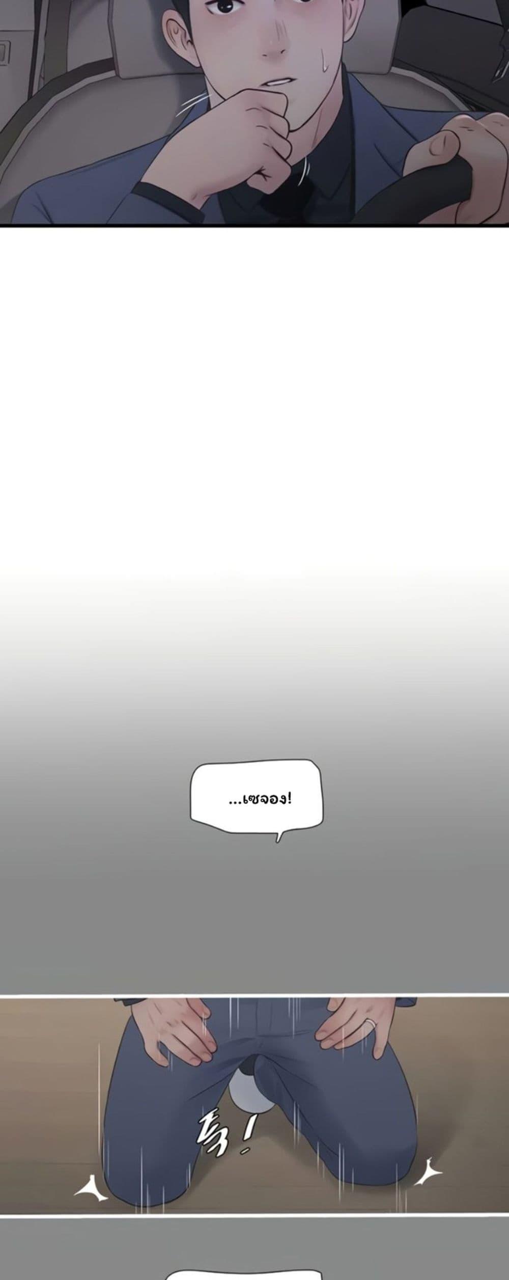 Doujin-Lc- อ่าน โดจิน มังฮวา เกาหลี ญี่ปุ่น จีน แปลไทย The Hole Diary ตอนที่ 1 2 3 4 5 6 7 8 9 10 11 12 13 14 ฟรี ไม่มีโฆษณา อ่าน โดจิน Manhwa เกาหลี ญี่ปุ่น จีน เรามีครบ คัดมาให้เน้นๆ โดจิน 18+ รับประกันความฟินโดย  Doujin Lc
