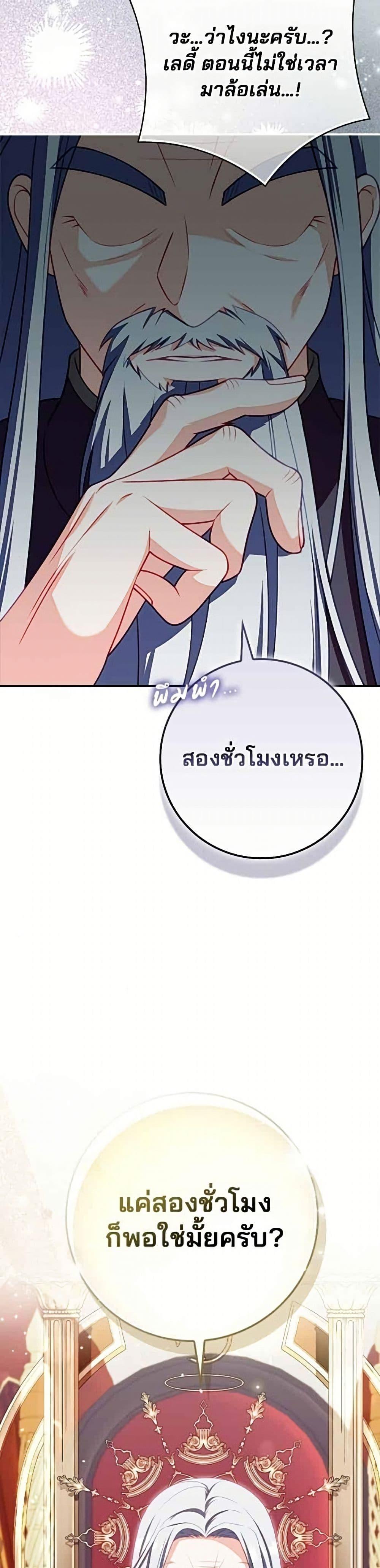 Manga-lc-com อ่านมังงะ อ่านการ์ตูน ออนไลน์ ฟรี Giselle the Unbreakable ตอนที่ 1 2 3 4 5 6 7 8 9 10 11 12 13 14 ฟรี ไม่มีโฆษณา Manga-lc - อ่าน มังงะ อ่าน การ์ตูน ออนไลน์ อ่านมังงะ ฟรี