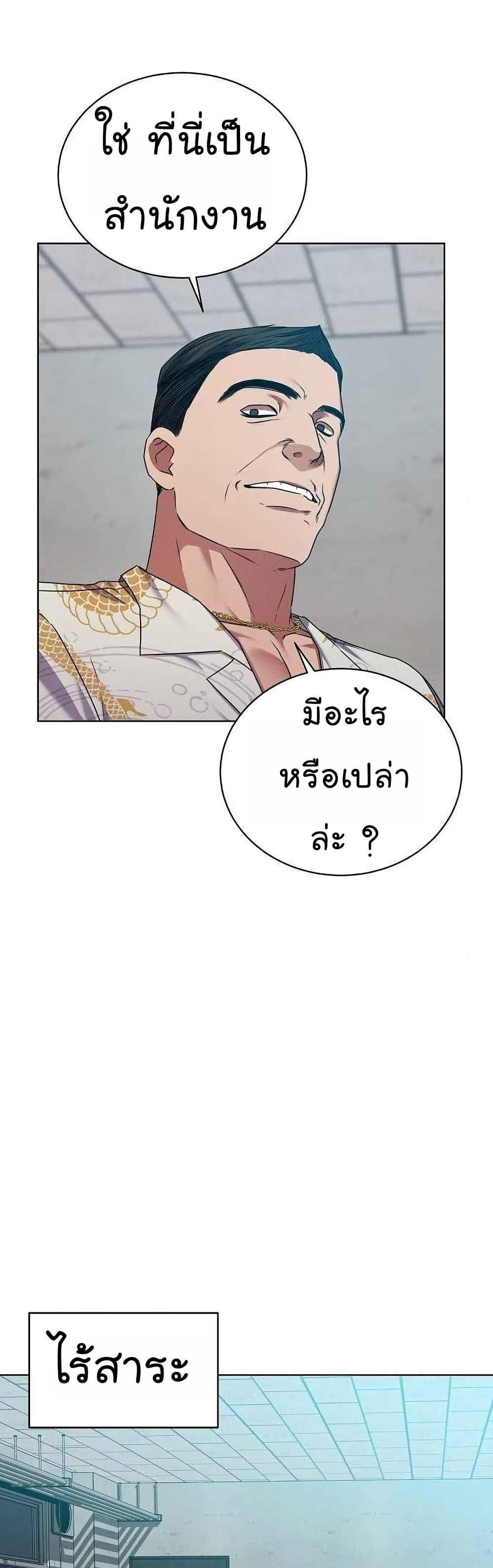 Manga-lc-com อ่านมังงะ อ่านการ์ตูน ออนไลน์ ฟรี National Tax Service Thug ตอนที่ 1 2 3 4 5 6 7 8 9 10 11 12 13 14 ฟรี ไม่มีโฆษณา Manga-lc - อ่าน มังงะ อ่าน การ์ตูน ออนไลน์ อ่านมังงะ ฟรี