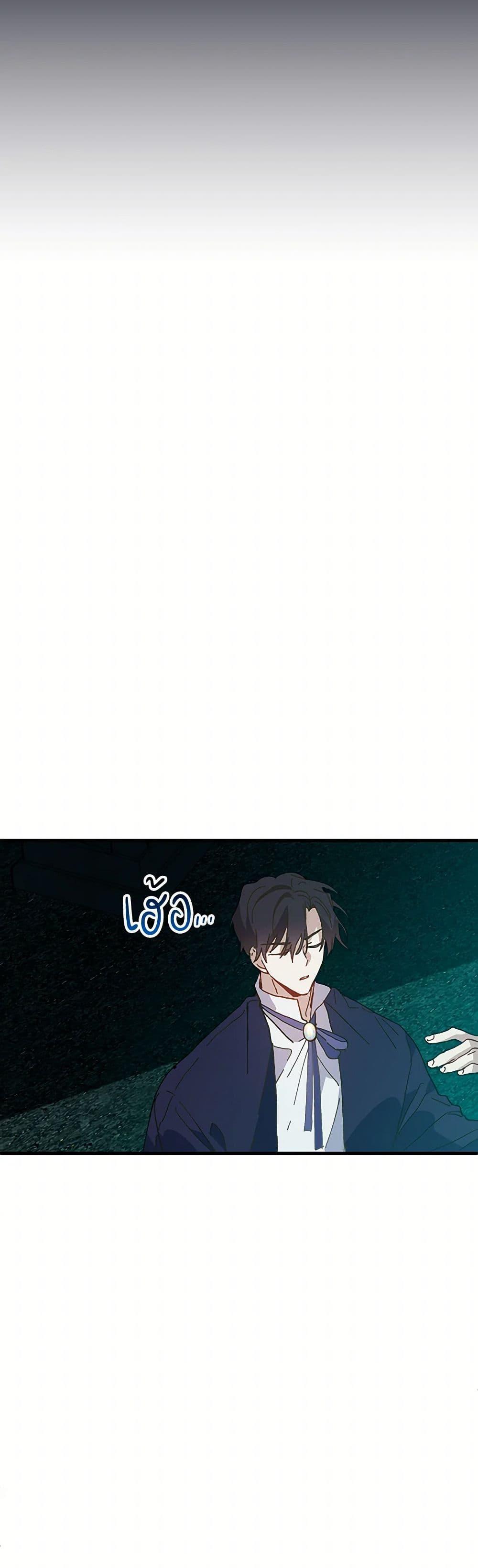 Manga-lc-com อ่านมังงะ อ่านการ์ตูน ออนไลน์ ฟรี The Princess Pretends to Be Crazy ตอนที่ 1 2 3 4 5 6 7 8 9 10 11 12 13 14 ฟรี ไม่มีโฆษณา Manga-lc - อ่าน มังงะ อ่าน การ์ตูน ออนไลน์ อ่านมังงะ ฟรี