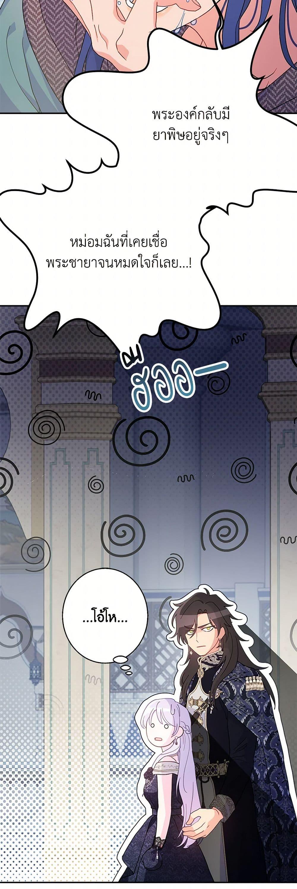 Manga-lc-com อ่านมังงะ อ่านการ์ตูน ออนไลน์ ฟรี Forget My Husband, I’ll Go Make Money ตอนที่ 1 2 3 4 5 6 7 8 9 10 11 12 13 14 ฟรี ไม่มีโฆษณา Manga-lc - อ่าน มังงะ อ่าน การ์ตูน ออนไลน์ อ่านมังงะ ฟรี