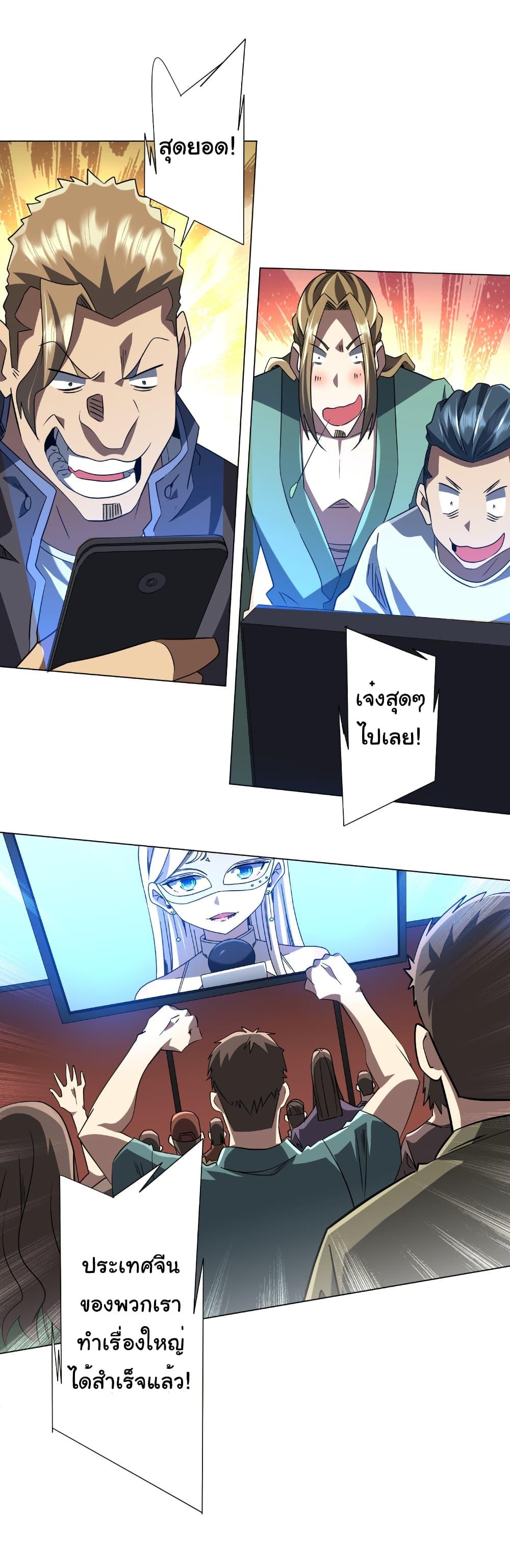 Manga-lc-com อ่านมังงะ อ่านการ์ตูน ออนไลน์ ฟรี Start with Trillions of Coins ตอนที่ 1 2 3 4 5 6 7 8 9 10 11 12 13 14 ฟรี ไม่มีโฆษณา Manga-lc - อ่าน มังงะ อ่าน การ์ตูน ออนไลน์ อ่านมังงะ ฟรี