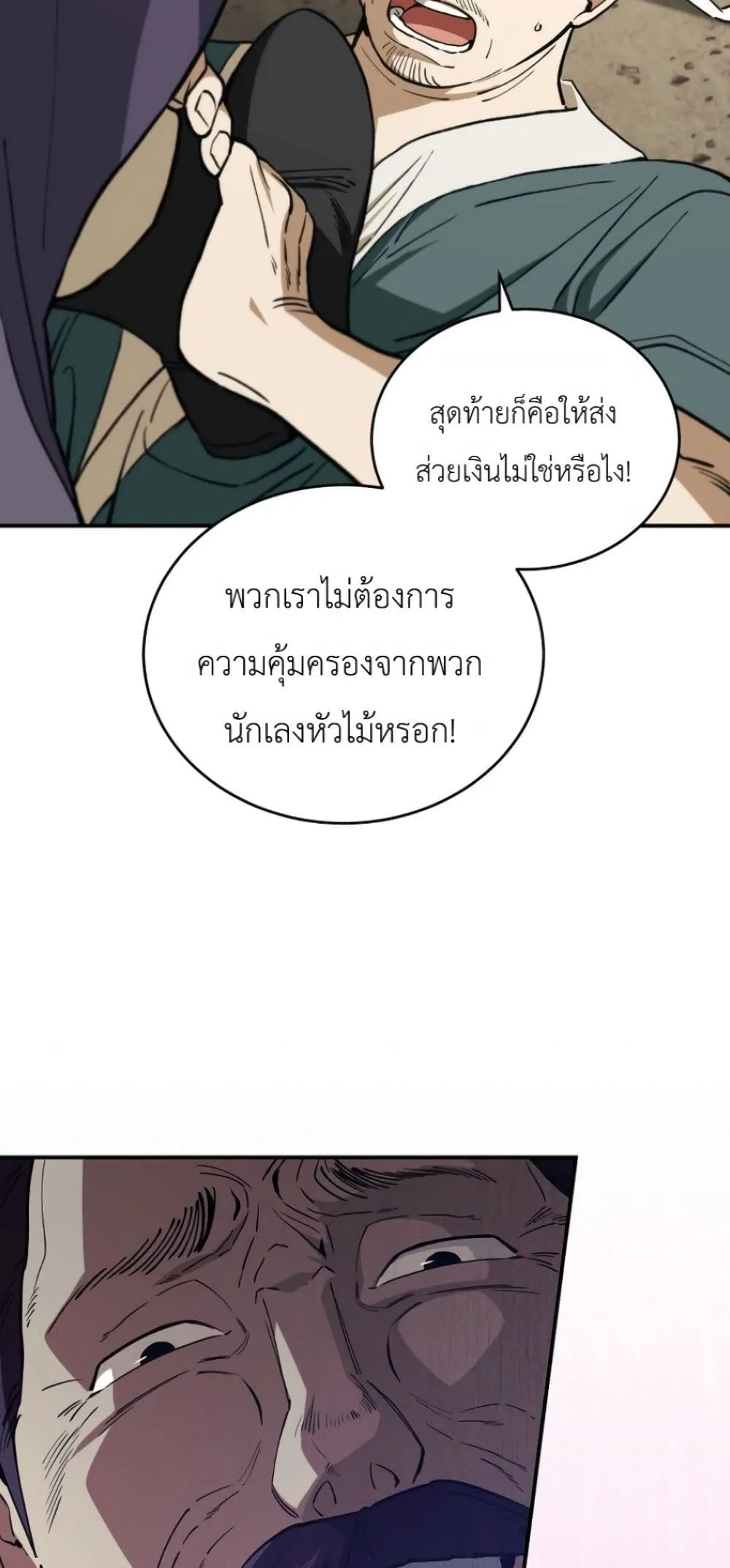 Manga-lc-com อ่านมังงะ อ่านการ์ตูน ออนไลน์ ฟรี My Father Is the Number One Under Heaven ตอนที่ 1 2 3 4 5 6 7 8 9 10 11 12 13 14 ฟรี ไม่มีโฆษณา Manga-lc - อ่าน มังงะ อ่าน การ์ตูน ออนไลน์ อ่านมังงะ ฟรี