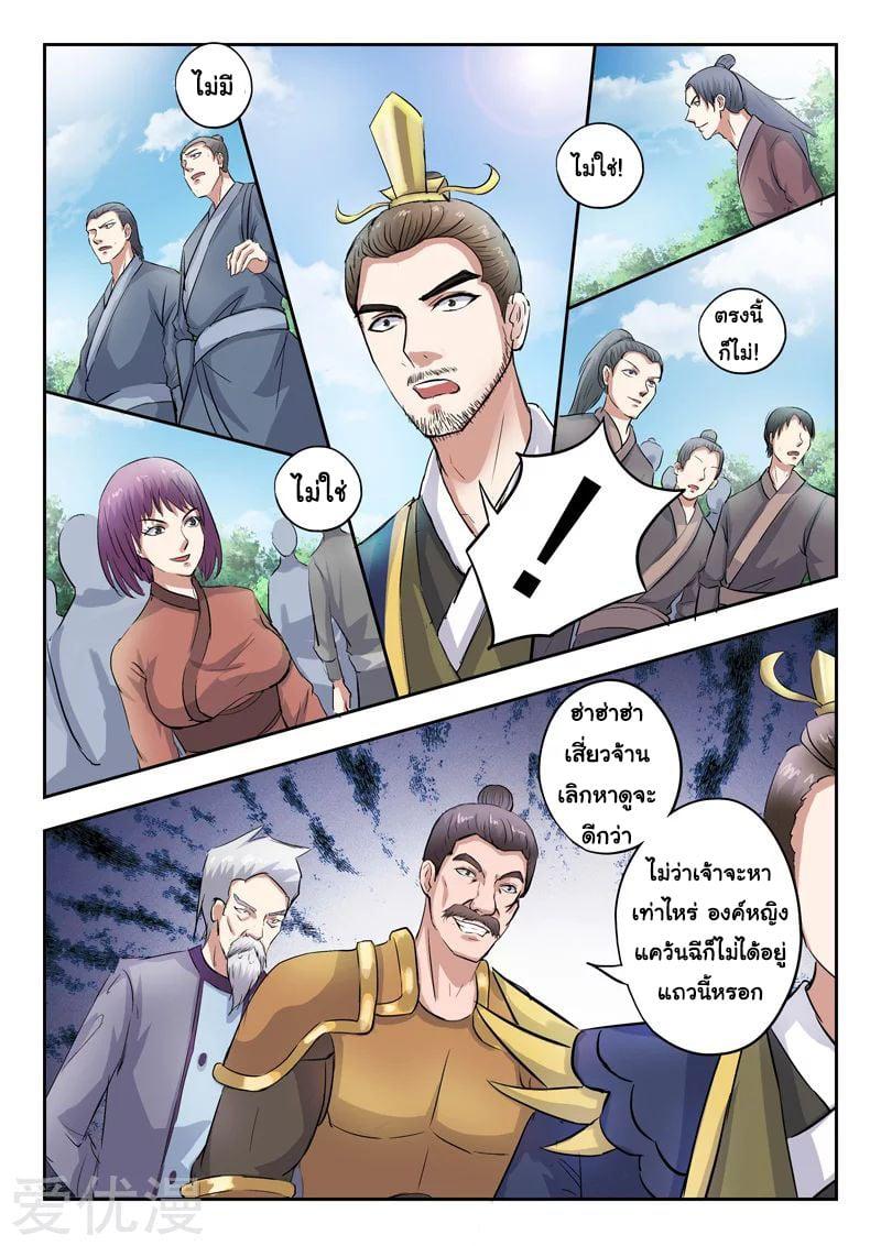 Manga-lc-com อ่านมังงะ อ่านการ์ตูน ออนไลน์ ฟรี Martial Master ตอนที่ 1 2 3 4 5 6 7 8 9 10 11 12 13 14 ฟรี ไม่มีโฆษณา Manga-lc - อ่าน มังงะ อ่าน การ์ตูน ออนไลน์ อ่านมังงะ ฟรี