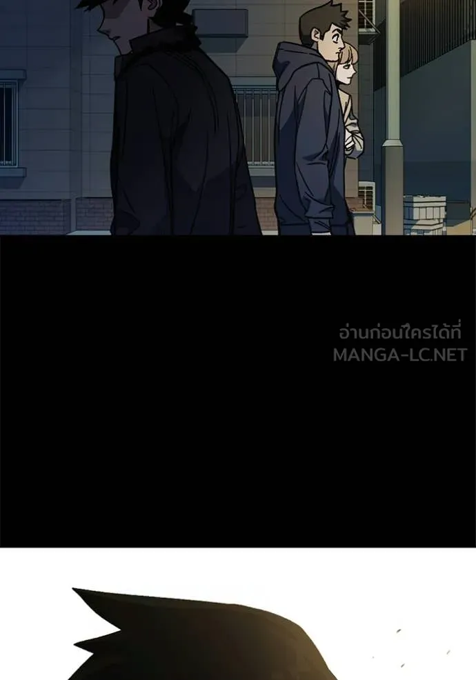 Study Group ตอนที่ 303 รูปที่ 3