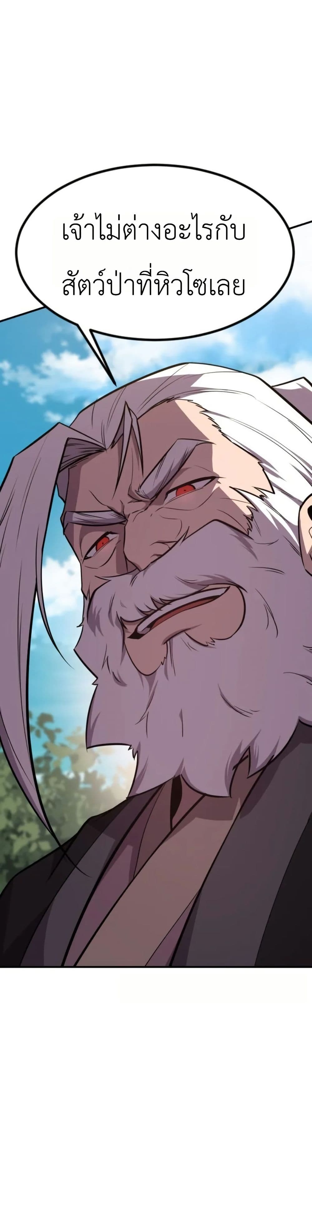 Manga-lc-com อ่านมังงะ อ่านการ์ตูน ออนไลน์ ฟรี A Dragon Lives in Kunlun ตอนที่ 1 2 3 4 5 6 7 8 9 10 11 12 13 14 ฟรี ไม่มีโฆษณา Manga-lc - อ่าน มังงะ อ่าน การ์ตูน ออนไลน์ อ่านมังงะ ฟรี