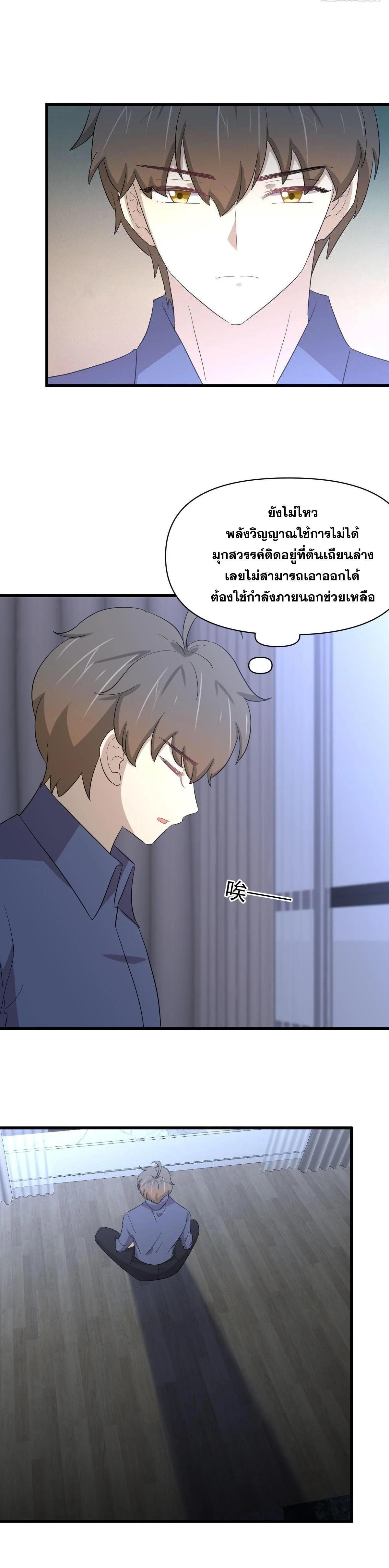 Manga-lc-com อ่านมังงะ อ่านการ์ตูน ออนไลน์ ฟรี Immortal Swordsman in the Reverse World ตอนที่ 1 2 3 4 5 6 7 8 9 10 11 12 13 14 ฟรี ไม่มีโฆษณา Manga-lc - อ่าน มังงะ อ่าน การ์ตูน ออนไลน์ อ่านมังงะ ฟรี