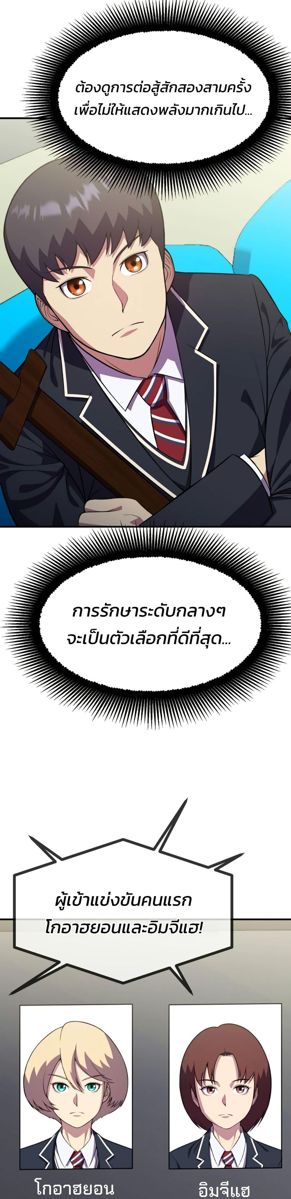 Manga-lc-com อ่านมังงะ อ่านการ์ตูน ออนไลน์ ฟรี Academy Reincarnation Hero ตอนที่ 1 2 3 4 5 6 7 8 9 10 11 12 13 14 ฟรี ไม่มีโฆษณา Manga-lc - อ่าน มังงะ อ่าน การ์ตูน ออนไลน์ อ่านมังงะ ฟรี