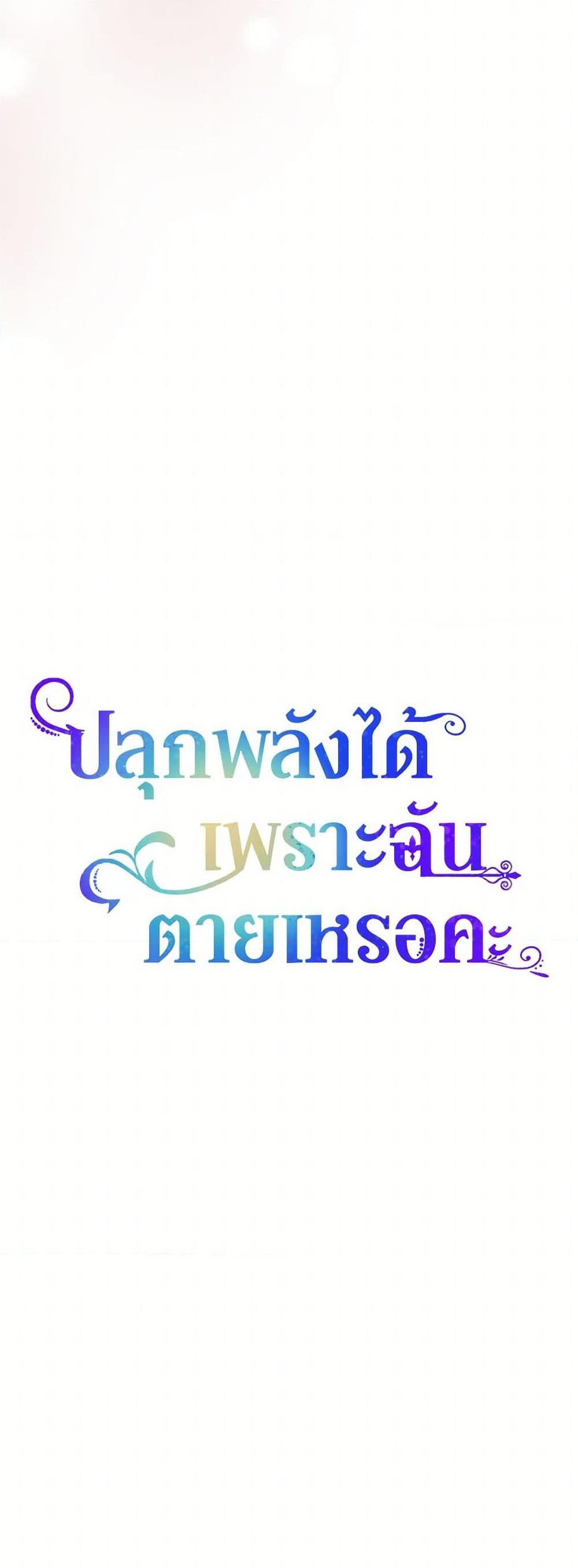 Manga-lc-com อ่านมังงะ อ่านการ์ตูน ออนไลน์ ฟรี You Awakened while I Was Dead ตอนที่ 1 2 3 4 5 6 7 8 9 10 11 12 13 14 ฟรี ไม่มีโฆษณา Manga-lc - อ่าน มังงะ อ่าน การ์ตูน ออนไลน์ อ่านมังงะ ฟรี