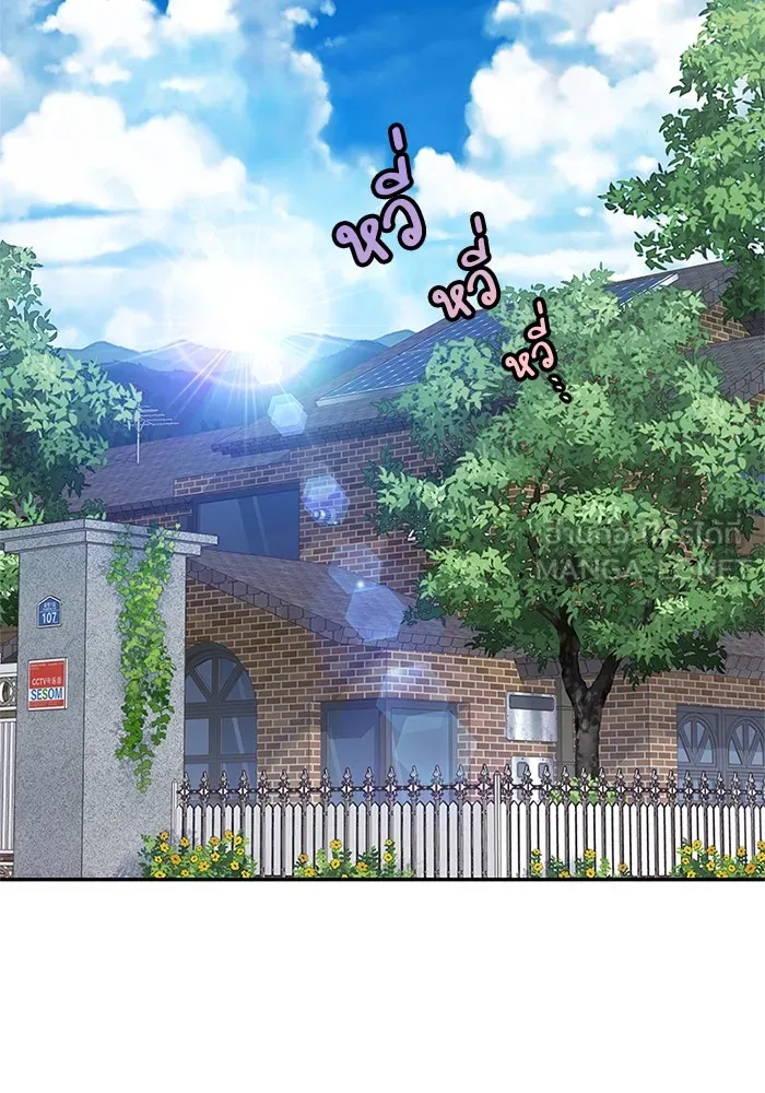 สลับรัก สลับชะตา ตอนที่ 28 รูปที่ 57