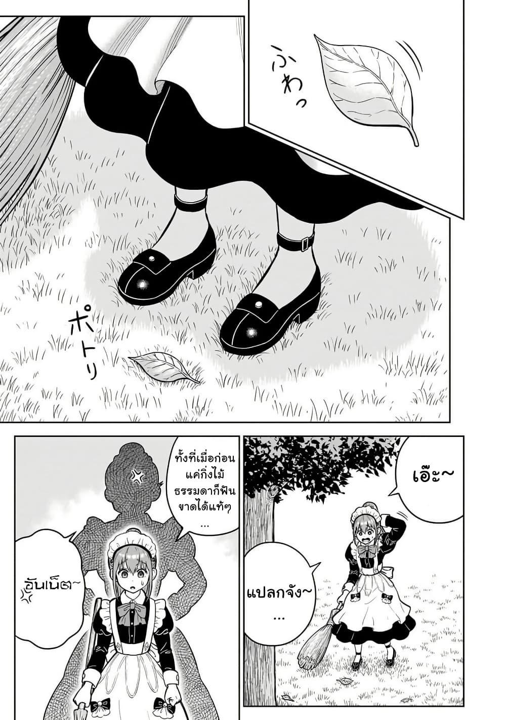 Manga-lc-com อ่านมังงะ อ่านการ์ตูน ออนไลน์ ฟรี Saikyou no Kensei, Bishoujo Maid ni Tensei Shi Houki de Musou Suru ตอนที่ 1 2 3 4 5 6 7 8 9 10 11 12 13 14 ฟรี ไม่มีโฆษณา Manga-lc - อ่าน มังงะ อ่าน การ์ตูน ออนไลน์ อ่านมังงะ ฟรี