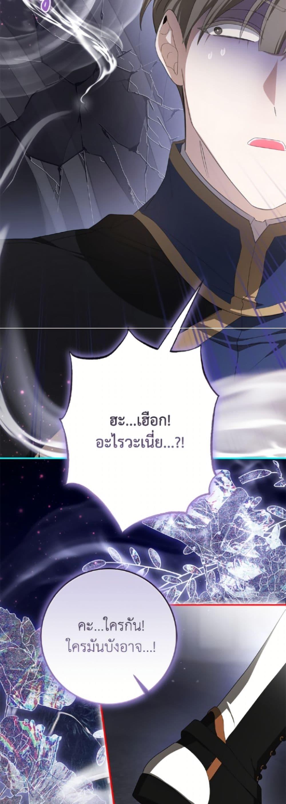 Manga-lc-com อ่านมังงะ อ่านการ์ตูน ออนไลน์ ฟรี I’ve Become the Devil’s Master ตอนที่ 1 2 3 4 5 6 7 8 9 10 11 12 13 14 ฟรี ไม่มีโฆษณา Manga-lc - อ่าน มังงะ อ่าน การ์ตูน ออนไลน์ อ่านมังงะ ฟรี