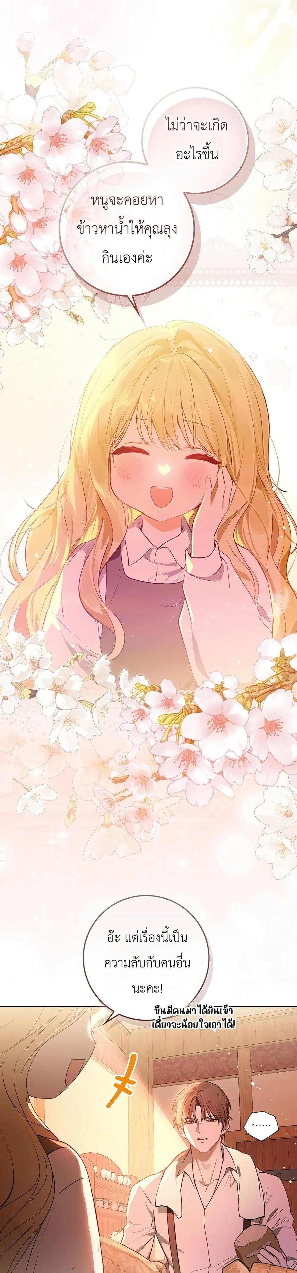 Manga-lc-com อ่านมังงะ อ่านการ์ตูน ออนไลน์ ฟรี Marked as the Tyrant’s Daughter-in-Law ตอนที่ 1 2 3 4 5 6 7 8 9 10 11 12 13 14 ฟรี ไม่มีโฆษณา Manga-lc - อ่าน มังงะ อ่าน การ์ตูน ออนไลน์ อ่านมังงะ ฟรี