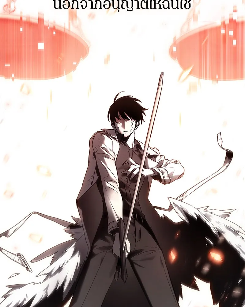 Omniscient Reader อ่านชะตาวันสิ้นโลก ตอนที่ 21 สิ่งที่ไม่สามารถเปลี่ยนแปลงได้ รูปที่ 11