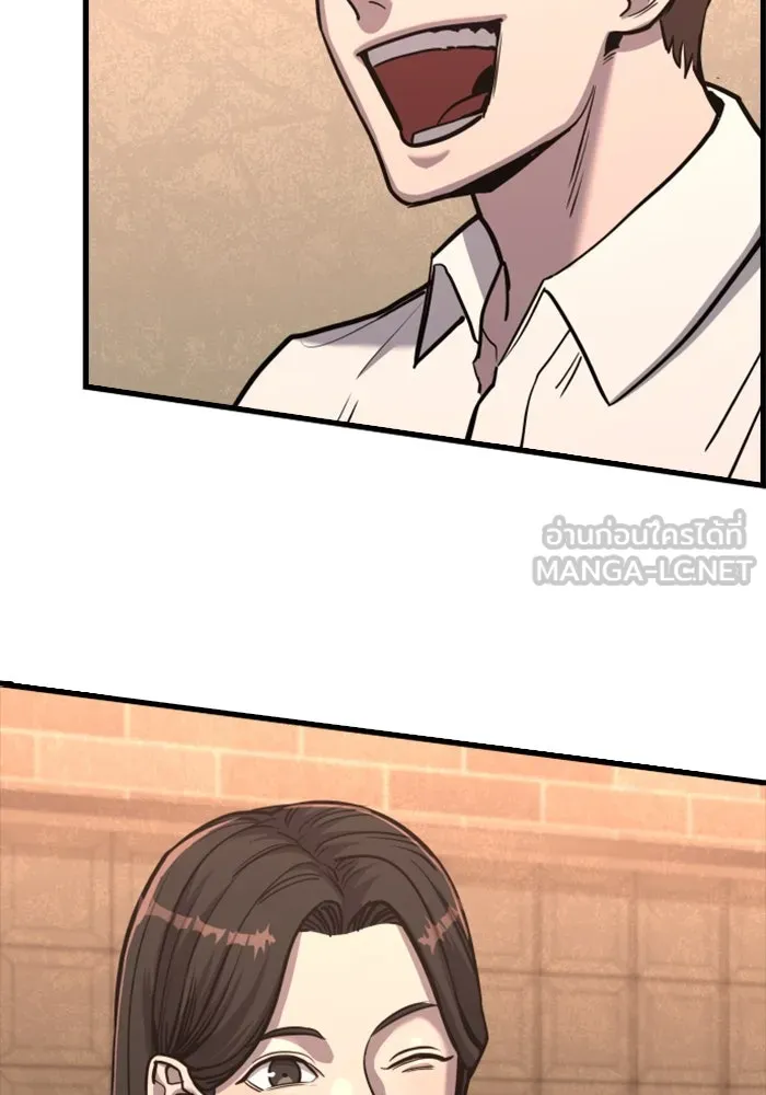 มือพิพากษา ตอนที่ 33 รูปที่ 114