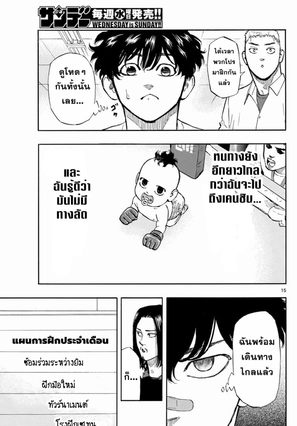 Manga-lc-com อ่านมังงะ อ่านการ์ตูน ออนไลน์ ฟรี Red Blue ตอนที่ 1 2 3 4 5 6 7 8 9 10 11 12 13 14 ฟรี ไม่มีโฆษณา Manga-lc - อ่าน มังงะ อ่าน การ์ตูน ออนไลน์ อ่านมังงะ ฟรี