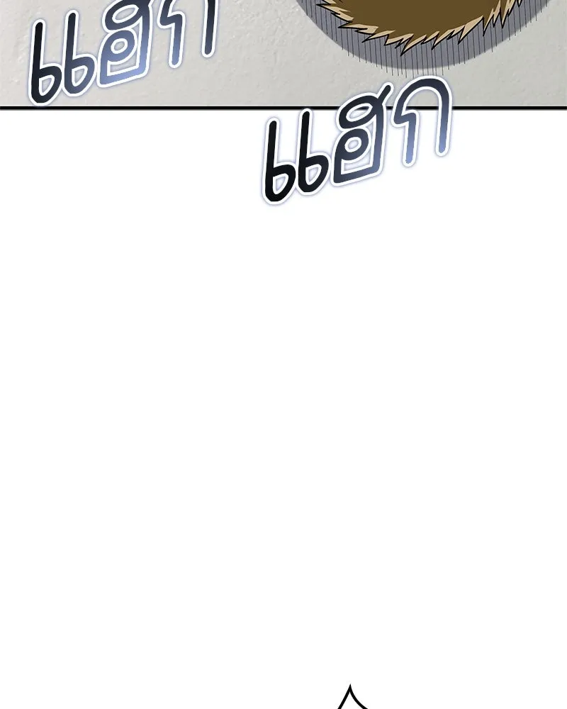 สุดยอดเทรนเนอร์แห่งยุทธภพ ตอนที่ 75 มูจิน vs มูยูล รูปที่ 134