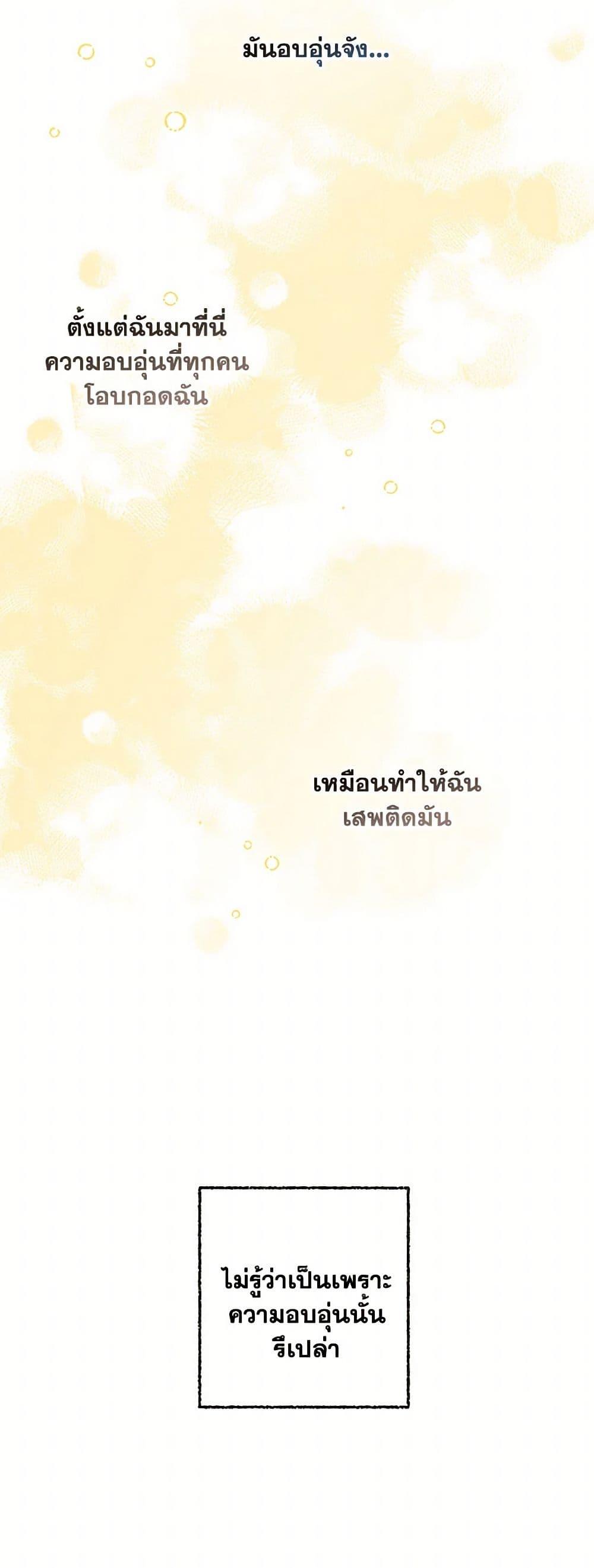 Manga-lc-com อ่านมังงะ อ่านการ์ตูน ออนไลน์ ฟรี I’ve Become the Villainous Empress of a Novel ตอนที่ 1 2 3 4 5 6 7 8 9 10 11 12 13 14 ฟรี ไม่มีโฆษณา Manga-lc - อ่าน มังงะ อ่าน การ์ตูน ออนไลน์ อ่านมังงะ ฟรี