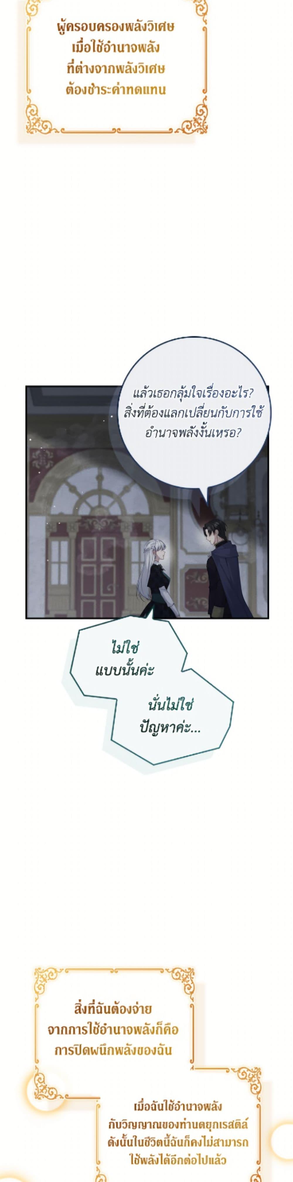 Manga-lc-com อ่านมังงะ อ่านการ์ตูน ออนไลน์ ฟรี Fakes Don’t Want To Be Real ตอนที่ 1 2 3 4 5 6 7 8 9 10 11 12 13 14 ฟรี ไม่มีโฆษณา Manga-lc - อ่าน มังงะ อ่าน การ์ตูน ออนไลน์ อ่านมังงะ ฟรี