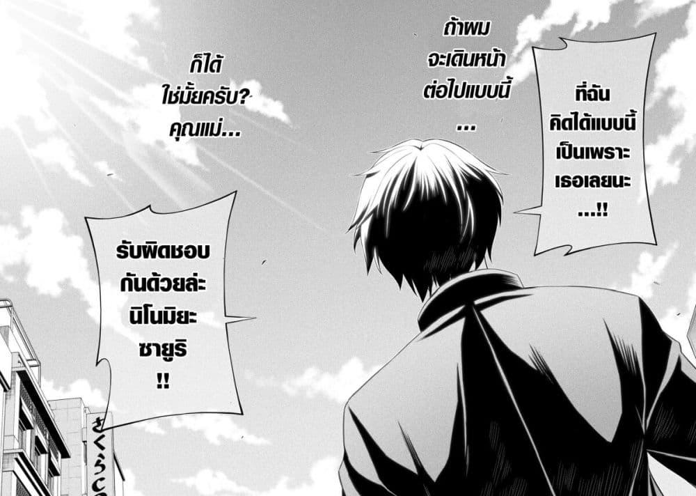 Manga-lc-com อ่านมังงะ อ่านการ์ตูน ออนไลน์ ฟรี JK kara Yarinaosu Silver Plan ตอนที่ 1 2 3 4 5 6 7 8 9 10 11 12 13 14 ฟรี ไม่มีโฆษณา Manga-lc - อ่าน มังงะ อ่าน การ์ตูน ออนไลน์ อ่านมังงะ ฟรี