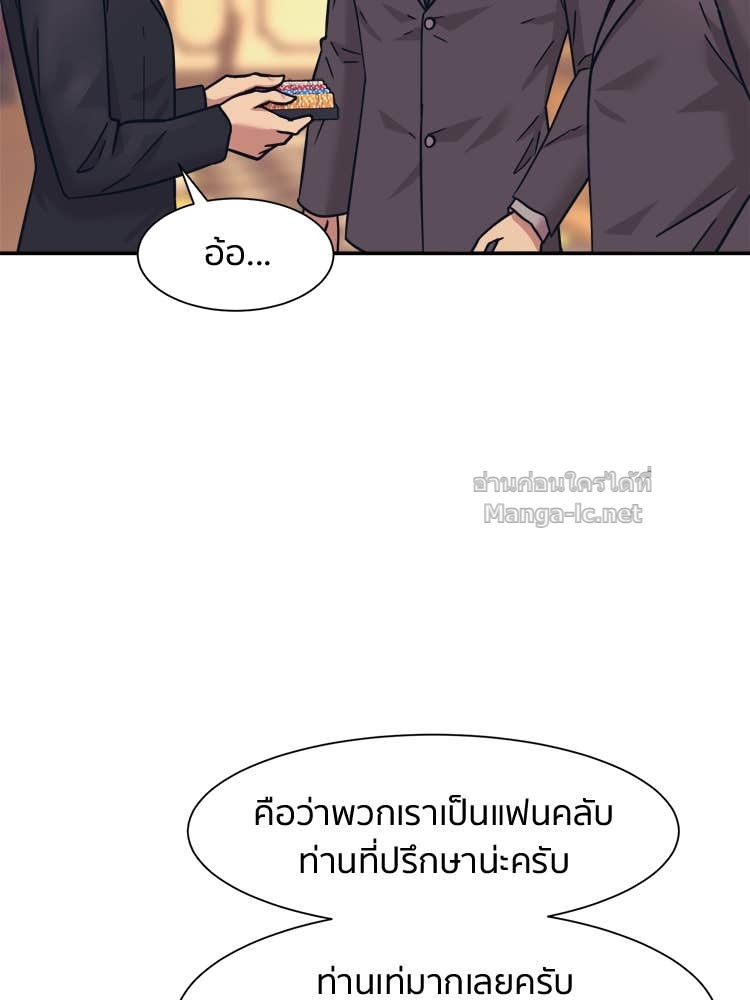 Doujin-Lc- อ่าน โดจิน มังฮวา เกาหลี ญี่ปุ่น จีน แปลไทย โคตรแกร่ง ตอนที่ 1 2 3 4 5 6 7 8 9 10 11 12 13 14 ฟรี ไม่มีโฆษณา อ่าน โดจิน Manhwa เกาหลี ญี่ปุ่น จีน เรามีครบ คัดมาให้เน้นๆ โดจิน 18+ รับประกันความฟินโดย Doujin Lc