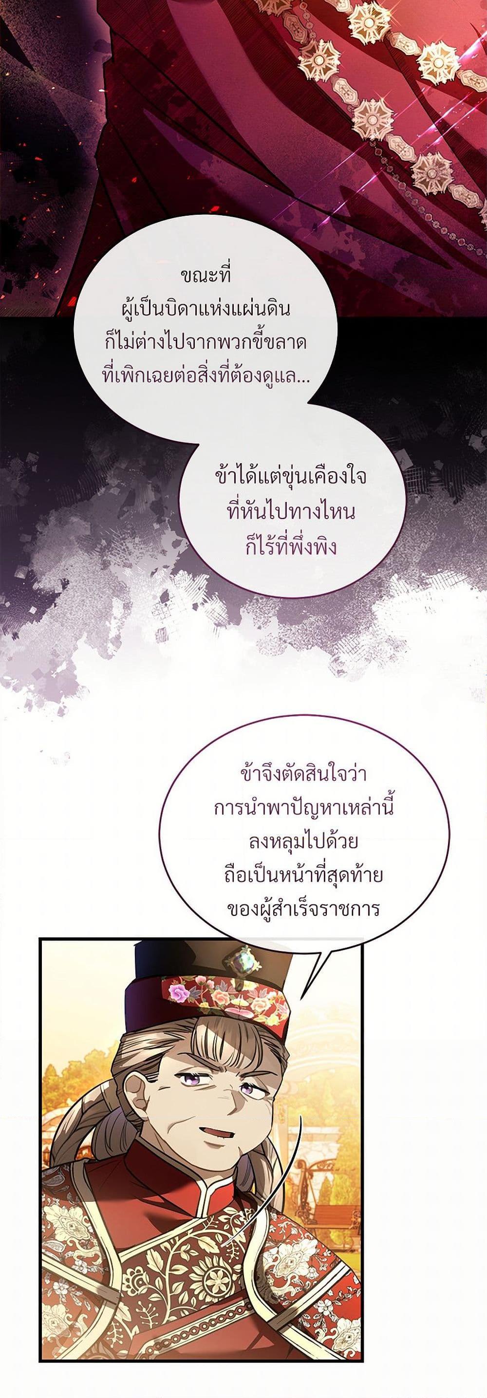 Manga-lc-com อ่านมังงะ อ่านการ์ตูน ออนไลน์ ฟรี The Night Without Shadows ตอนที่ 1 2 3 4 5 6 7 8 9 10 11 12 13 14 ฟรี ไม่มีโฆษณา Manga-lc - อ่าน มังงะ อ่าน การ์ตูน ออนไลน์ อ่านมังงะ ฟรี