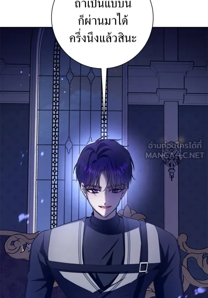 ชิงชีวิตพลิกลิขิตชะตา ตอนที่ 136. การโต้กลับของประกายไฟ รูปที่ 3