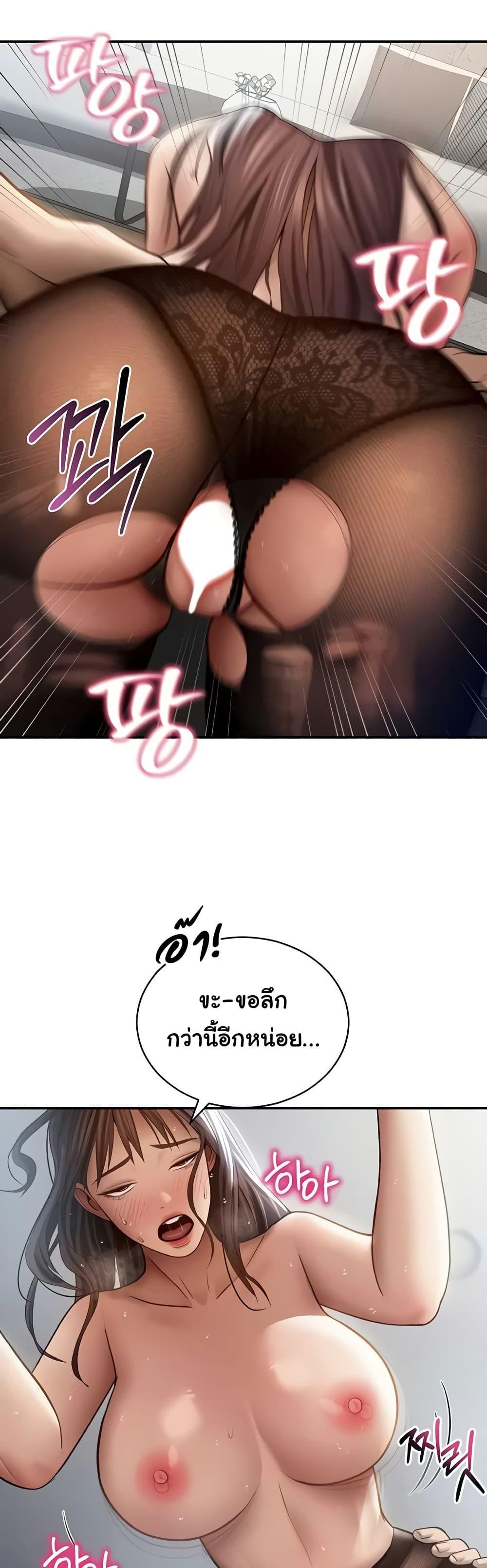 Doujin-Lc- อ่าน โดจิน มังฮวา เกาหลี ญี่ปุ่น จีน แปลไทย My Eyes Now See ตอนที่ 1 2 3 4 5 6 7 8 9 10 11 12 13 14 ฟรี ไม่มีโฆษณา อ่าน โดจิน Manhwa เกาหลี ญี่ปุ่น จีน เรามีครบ คัดมาให้เน้นๆ โดจิน 18+ รับประกันความฟินโดย  Doujin Lc