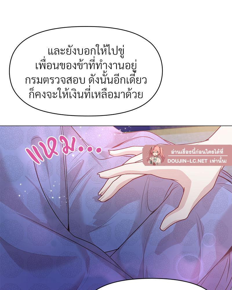 Doujin-Lc- อ่าน โดจิน มังฮวา เกาหลี ญี่ปุ่น จีน แปลไทย ดวงร้าย-ชะตารัก ตอนที่ 1 2 3 4 5 6 7 8 9 10 11 12 13 14 ฟรี ไม่มีโฆษณา อ่าน โดจิน Manhwa เกาหลี ญี่ปุ่น จีน เรามีครบ คัดมาให้เน้นๆ โดจิน 18+ รับประกันความฟินโดย  Doujin Lc