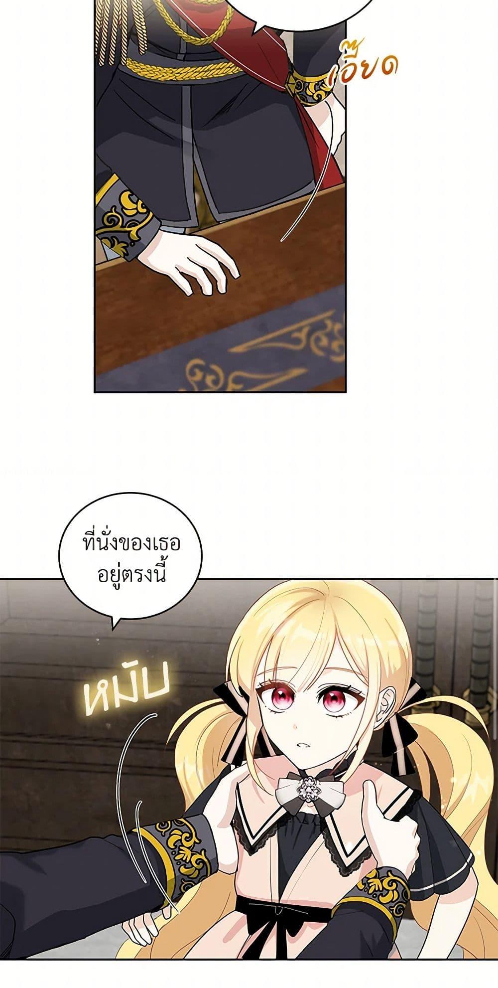 Manga-lc-com อ่านมังงะ อ่านการ์ตูน ออนไลน์ ฟรี I’ll Protect You, Daddy! ตอนที่ 1 2 3 4 5 6 7 8 9 10 11 12 13 14 ฟรี ไม่มีโฆษณา Manga-lc - อ่าน มังงะ อ่าน การ์ตูน ออนไลน์ อ่านมังงะ ฟรี
