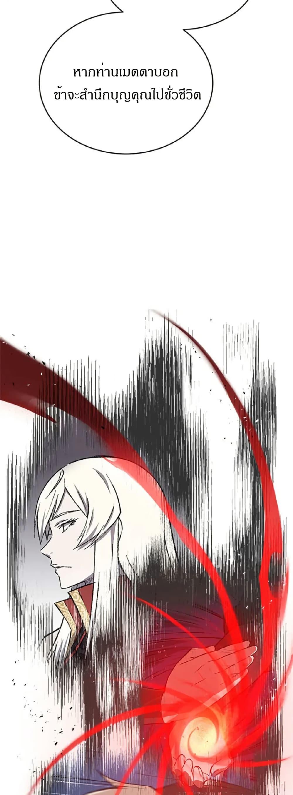 Manga-lc-com อ่านมังงะ อ่านการ์ตูน ออนไลน์ ฟรี Sunyu of the Shadowless ตอนที่ 1 2 3 4 5 6 7 8 9 10 11 12 13 14 ฟรี ไม่มีโฆษณา Manga-lc - อ่าน มังงะ อ่าน การ์ตูน ออนไลน์ อ่านมังงะ ฟรี