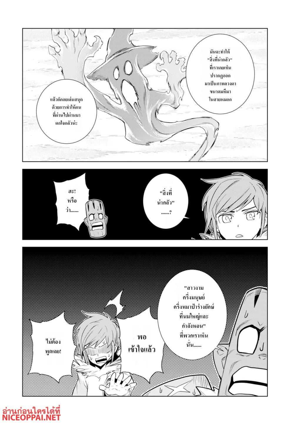 Manga-lc-com อ่านมังงะ อ่านการ์ตูน ออนไลน์ ฟรี Megami no Kago wo Ukeshi Mama no Saga ตอนที่ 1 2 3 4 5 6 7 8 9 10 11 12 13 14 ฟรี ไม่มีโฆษณา Manga-lc - อ่าน มังงะ อ่าน การ์ตูน ออนไลน์ อ่านมังงะ ฟรี