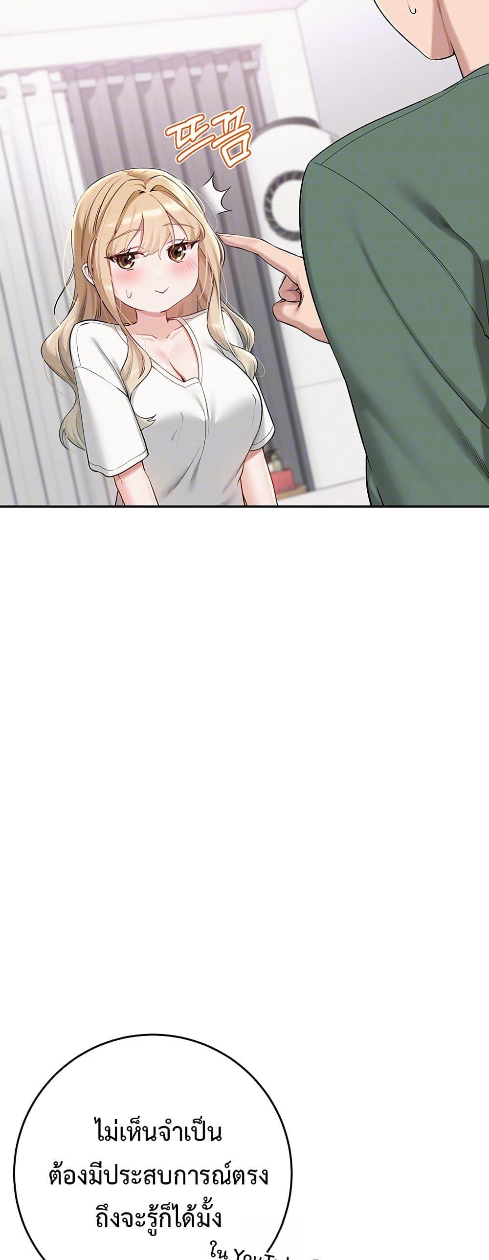 Doujin-Lc- อ่าน โดจิน มังฮวา เกาหลี ญี่ปุ่น จีน แปลไทย College Hot Girlfriends ตอนที่ 1 2 3 4 5 6 7 8 9 10 11 12 13 14 ฟรี ไม่มีโฆษณา อ่าน โดจิน Manhwa เกาหลี ญี่ปุ่น จีน เรามีครบ คัดมาให้เน้นๆ โดจิน 18+ รับประกันความฟินโดย  Doujin Lc