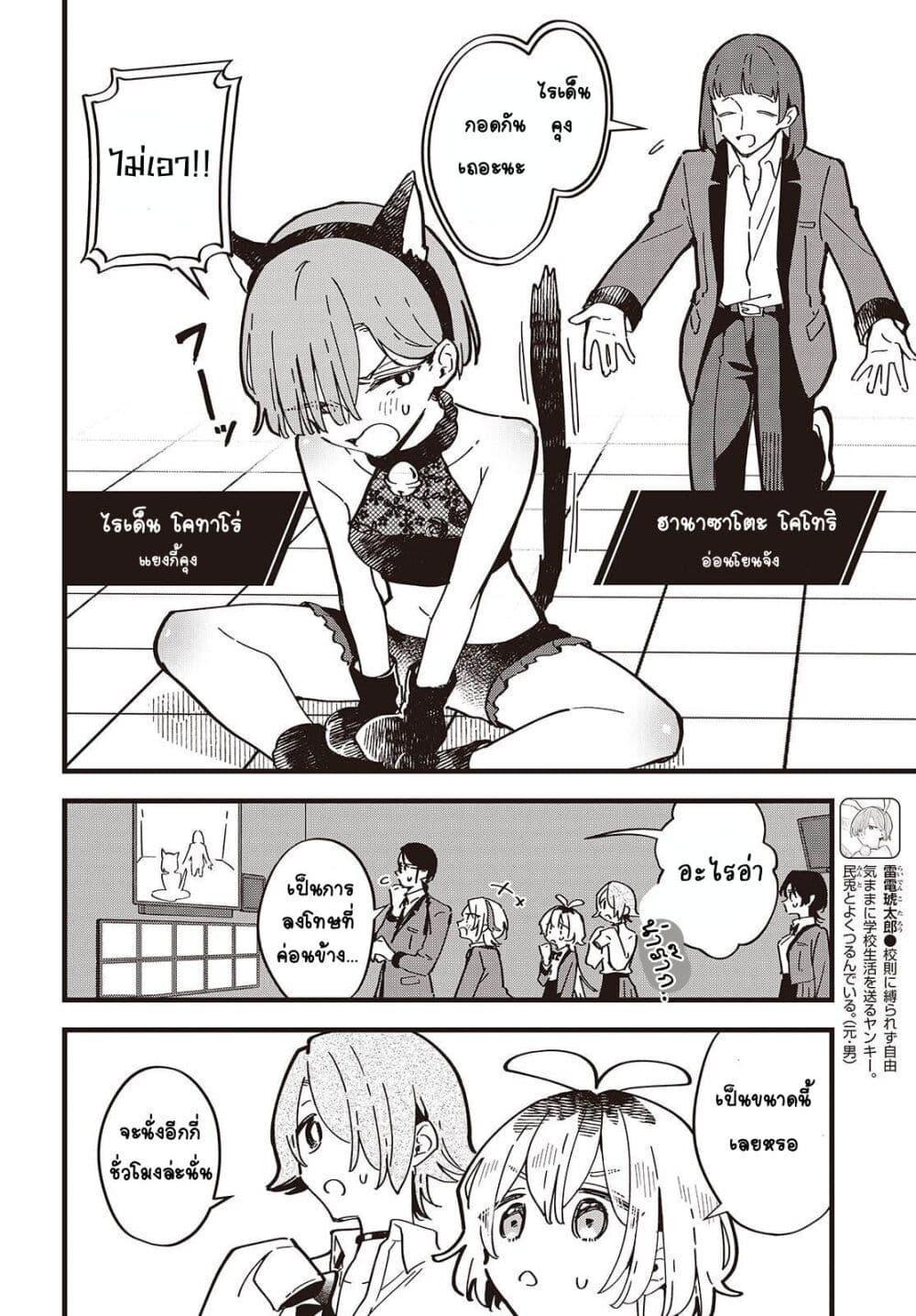 Manga-lc-com อ่านมังงะ อ่านการ์ตูน ออนไลน์ ฟรี Kimi no Negai ga Kanau made ตอนที่ 1 2 3 4 5 6 7 8 9 10 11 12 13 14 ฟรี ไม่มีโฆษณา Manga-lc - อ่าน มังงะ อ่าน การ์ตูน ออนไลน์ อ่านมังงะ ฟรี