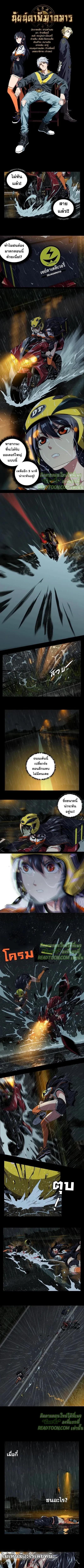 Manga-lc-com อ่านมังงะ อ่านการ์ตูน ออนไลน์ ฟรี Formless Form ตอนที่ 1 2 3 4 5 6 7 8 9 10 11 12 13 14 ฟรี ไม่มีโฆษณา Manga-lc - อ่าน มังงะ อ่าน การ์ตูน ออนไลน์ อ่านมังงะ ฟรี