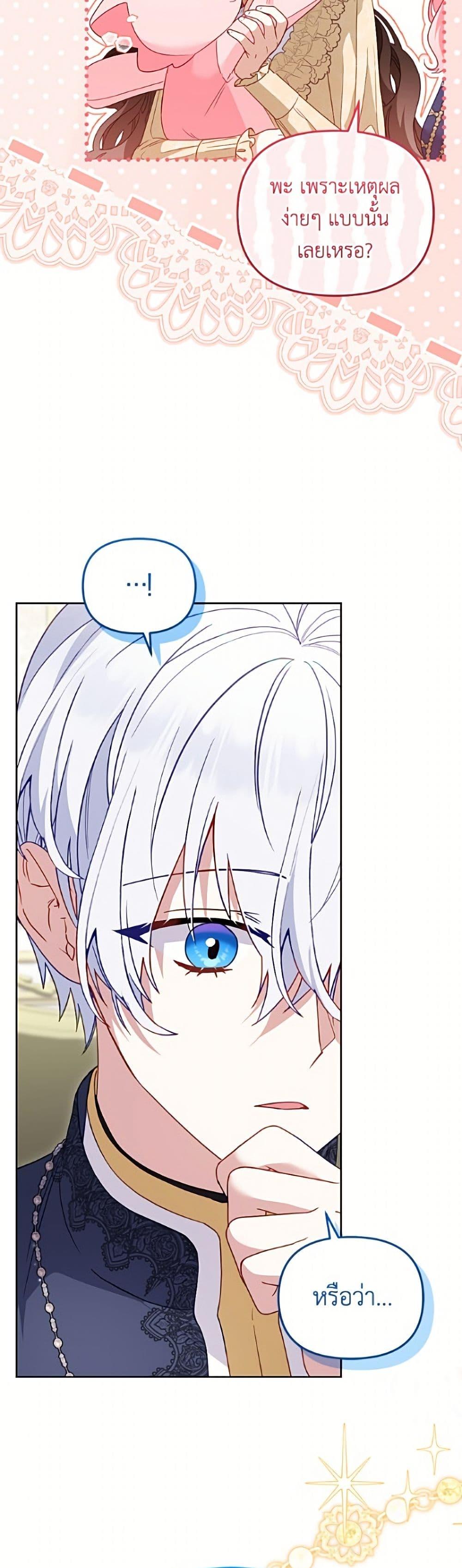 Manga-lc-com อ่านมังงะ อ่านการ์ตูน ออนไลน์ ฟรี I’m Being Raised by Villains ตอนที่ 1 2 3 4 5 6 7 8 9 10 11 12 13 14 ฟรี ไม่มีโฆษณา Manga-lc - อ่าน มังงะ อ่าน การ์ตูน ออนไลน์ อ่านมังงะ ฟรี