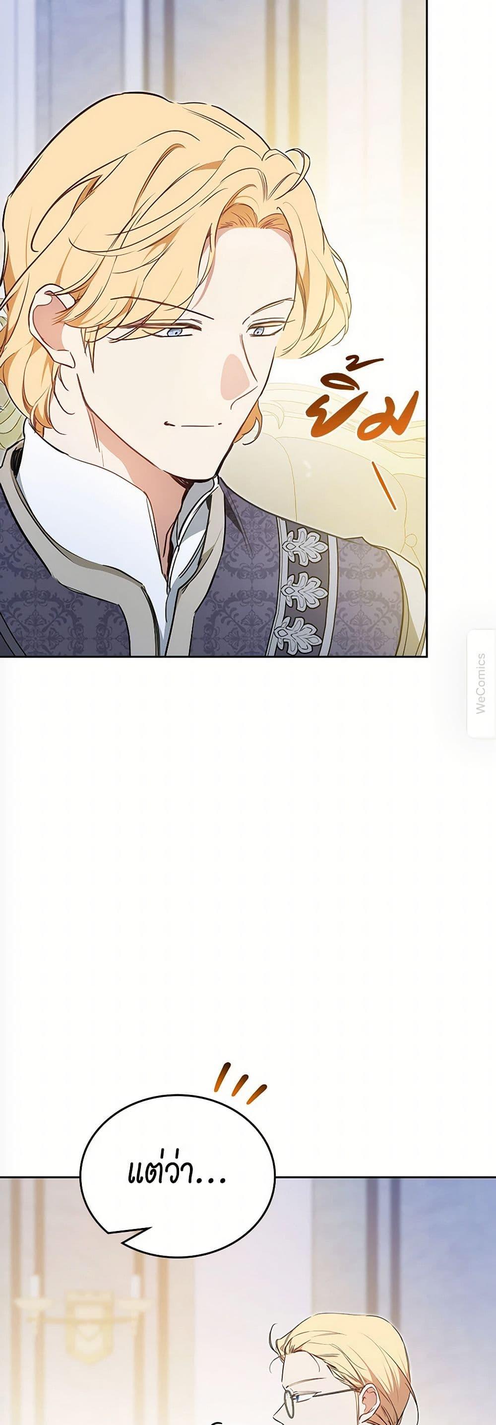 Manga-lc-com อ่านมังงะ อ่านการ์ตูน ออนไลน์ ฟรี In This Life, I Will Be the Lord ตอนที่ 1 2 3 4 5 6 7 8 9 10 11 12 13 14 ฟรี ไม่มีโฆษณา Manga-lc - อ่าน มังงะ อ่าน การ์ตูน ออนไลน์ อ่านมังงะ ฟรี